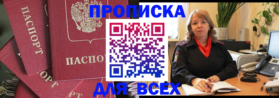 временная регистрация госуслуги в Касимове