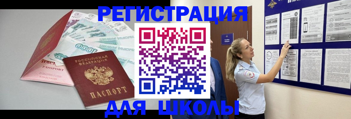 регистрация для дет. сада в Касимове