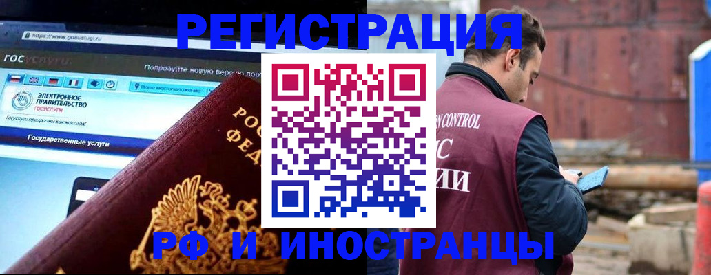 прописка поиск в Касимове
